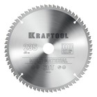 Диск пильный KRAFTOOL Multi Material, 235 х 30 мм, по алюминию, 64 зуба 10742679 - фото 3869855