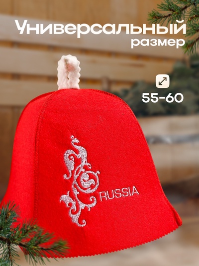 Шапка для бани и сауны «Russia» красная, экофетр, «Добропаровъ»