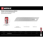 Лезвия сегментированные MIRAX MX-18 0914-S10, 18 мм, 10 шт. - Фото 5