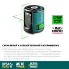 Нивелир лазерный Kraftool CL 20 34701, 2 луча, 20 м, ± 4°, ± 0.2 мм/м, 1/4" - Фото 2