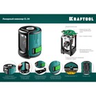Нивелир лазерный Kraftool CL 20 34701, 2 луча, 20 м, ± 4°, ± 0.2 мм/м, 1/4" - Фото 3