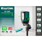Нивелир лазерный Kraftool CL 20 34701, 2 луча, 20 м, ± 4°, ± 0.2 мм/м, 1/4" - Фото 10