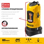 Нивелир лазерный Stayer 34960-1, 2 луча, 10 м, ± 4°, ± 0.5 мм/м, 5/8" - Фото 2