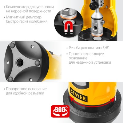 Нивелир лазерный Stayer 34960-1, 2 луча, 10 м, ± 4°, ± 0.5 мм/м, 5/8"