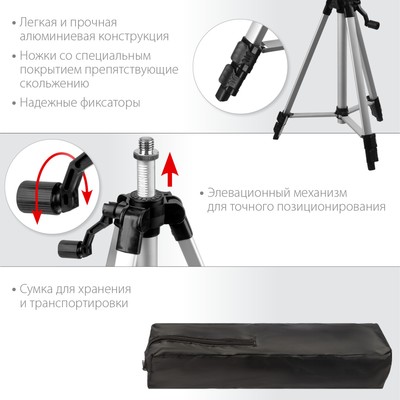 Нивелир лазерный Stayer 34960-1, 2 луча, 10 м, ± 4°, ± 0.5 мм/м, 5/8"