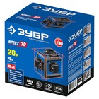 Нивелир лазерный ЗУБР КРЕСТ 3d=34908_z01, 3 луча, 20/70 м, ± 4°, ± 0.3 мм/м, 1/4" и 1/5 " - Фото 11