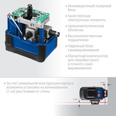 Нивелир лазерный ЗУБР КРЕСТ 3d=34908_z01, 3 луча, 20/70 м, ± 4°, ± 0.3 мм/м, 1/4" и 1/5 "