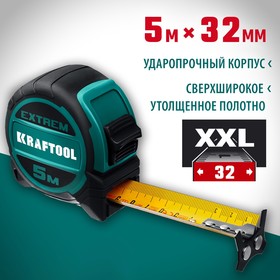 {{productViewItem.photos[photoViewList.activeNavIndex].Alt || productViewItem.photos[photoViewList.activeNavIndex].Description || 'Рулетка Kraftool Extrem 34127-5, со сверх широким полотном, 5 м х 32 мм'}}