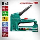 Степлер алюминиевый Kraftool Universal-HD 3188, тип скоб 53/140/13/300/500/53F, 6 - 14 мм - Фото 1