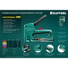 Степлер алюминиевый Kraftool Universal-HD 3188, тип скоб 53/140/13/300/500/53F, 6 - 14 мм - Фото 4