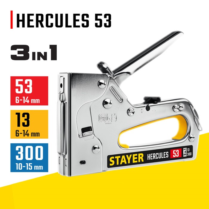 Степлер рессорный Stayer HERCULES-53 31519, тип скоб 53/13/300, 6 - 14 мм - Фото 1