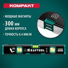 Уровень магнитный Kraftool KOMPAKT 34784, фрезерованный, 3 глазка, 300 мм 10743352 - фото 3937266