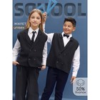 Жилет вязаный детский Amarobaby Pure Love School Vest, рост 140 см, цвет чёрный - Фото 1