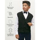 Жилет вязаный детский Amarobaby Pure Love School Vest, рост 140 см, цвет чёрный - Фото 4