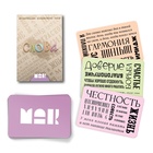 Психологическая игра «5 стадий принятия», 16+, 6 наборов карт, 1 набор - 20 карт 10377184