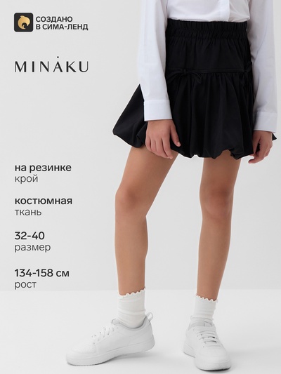 Юбка школьная для девочки с бантами MINAKU: School Collection, чёрная, размер 40, рост 158 см