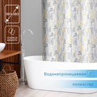 Штора для ванной SAVANNA, 180×180 см - Фото 1