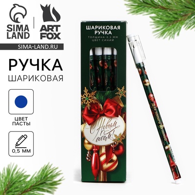 Ручка шариковая, синяя паста, 0.5 мм, пластик, с колпачком «Для записи желаний»