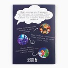 Подарочный набор новогодний, блокнот А6, 16 листов, ручка шпион «Новогоднее расследование со зверятами» - Фото 5