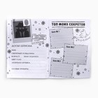 Подарочный набор новогодний, блокнот А6, 16 листов, ручка шпион «Кто украл Новый год?» - Фото 4