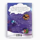 Подарочный набор новогодний, блокнот А6, 16 листов, ручка шпион «Кто украл Новый год?» - Фото 5