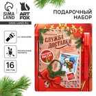 Новый год. Набор   «Служба секретной доставки», блокнот А6 16 л, ручка пиши светом 10459532 - фото 13282560