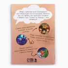 Подарочный набор новогодний, блокнот А6, 16 листов, ручка шпион «Служба секретной доставки» - Фото 5