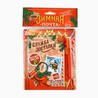 Подарочный набор новогодний, блокнот А6, 16 листов, ручка шпион «Служба секретной доставки» - Фото 7