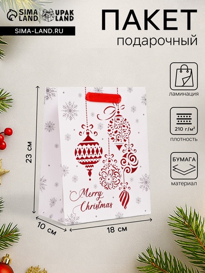 Пакет подарочный новогодний ламинированный «Украшения»,18×23×10 см