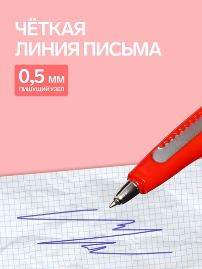 Ручка-прикол Calligrata «Нож канцелярский», синий стержень, шариковая, МИКС