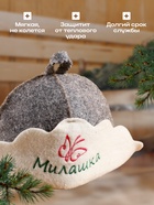 Шапка для бани "Милашка" 1088581 - фото 16344906