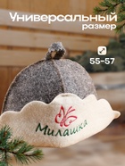 Шапка для бани "Милашка" 1088581 - фото 16344907