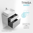 Тумба под раковину Aquaton Марбл, 60 см, цвет слэйт, белый матовый - Фото 18