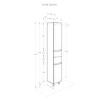 Шкаф колонна Aquaton «Дакота», 340×316×1900 мм, цвет белый/выбеленное дерево - Фото 9