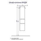 Шкаф колонна Aquaton «Инди», 340×320×1647 мм, цвет белый - Фото 6