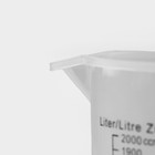 УЦЕНКА Кувшин мерный Доляна, 2 л, цвет прозрачный - Фото 3