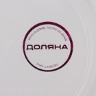 УЦЕНКА Кувшин мерный Доляна, 2 л, цвет прозрачный - Фото 5