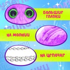 Мягкая игрушка-сумка «Лупоглазики. Котик», 15 см, 3+ - Фото 3