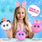 Мягкая игрушка-сумка «Лупоглазики. Котик», 15 см, 3+ - Фото 5