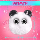 Мягкая игрушка-сумка «Лупоглазики. Панда», 15 см, 3+ - Фото 2