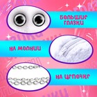 Мягкая игрушка-сумка «Лупоглазики. Панда», 15 см, 3+ - Фото 3