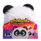 Мягкая игрушка-сумка «Лупоглазики. Панда», 15 см, 3+ - Фото 10