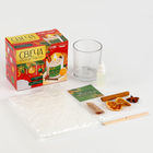 Свеча ароматическая своими руками на новый год «Волшебных моментов», набор для творчества - Фото 2