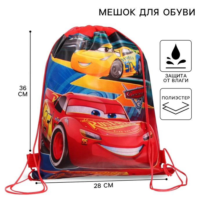 Мешок для обуви, 28×36 см, «Тачки» - Фото 1