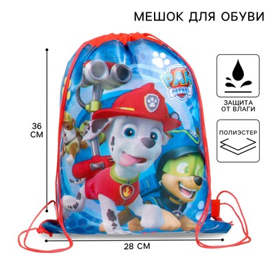 Мешок для обуви 28×36 см, «Щенячий патруль»