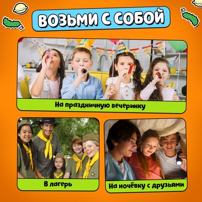 Настольная игра-бродилка «Большое приключение», 50 карт, 6+