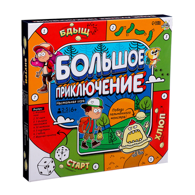 Настольная игра-бродилка «Большое приключение», 50 карт, 6+