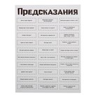 Набор для опытов «Новогодние бомбочки», со змейкой, своими руками 10270351 - фото 13410105