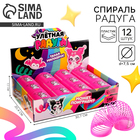 Спираль - радуга «Милашка», d=7.5 см, в шоубоксе - Фото 1
