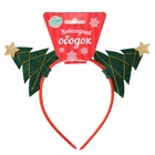 Ободок новогодний карнавальный «Ёлочки иголочки», цвет МИКС - Фото 5